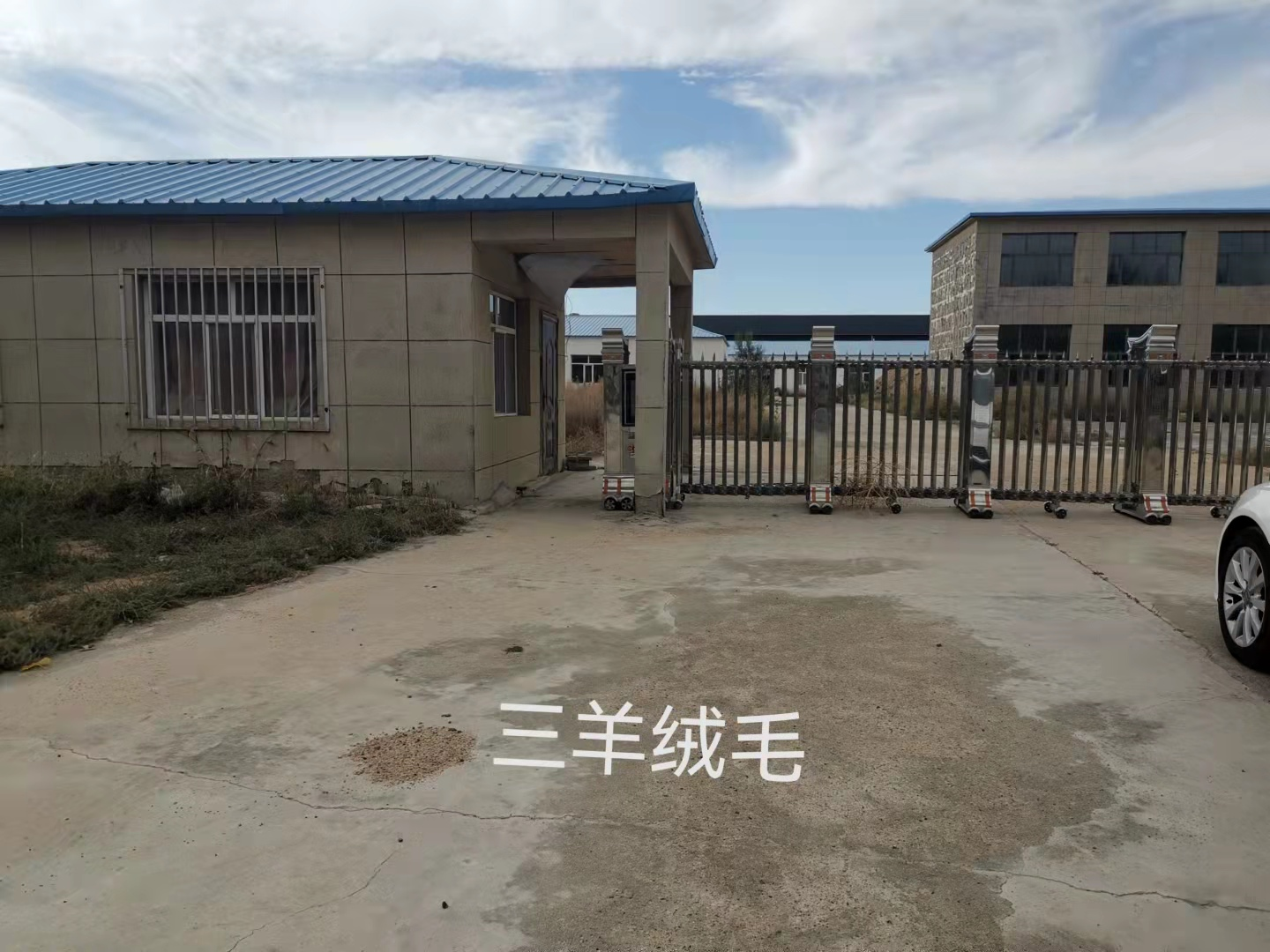 内蒙古锡林郭勒盟苏尼特右旗赛汉塔拉镇工业园区绒毛设备