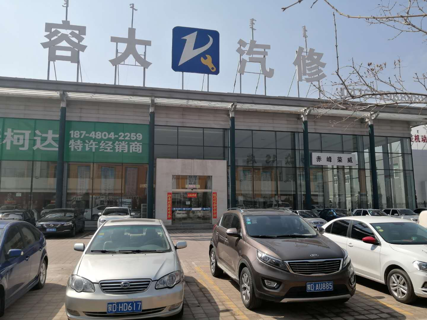 内蒙古自治区赤峰市翁牛特旗亿合公喀喇沁旗牛营子镇和美工业园区商业