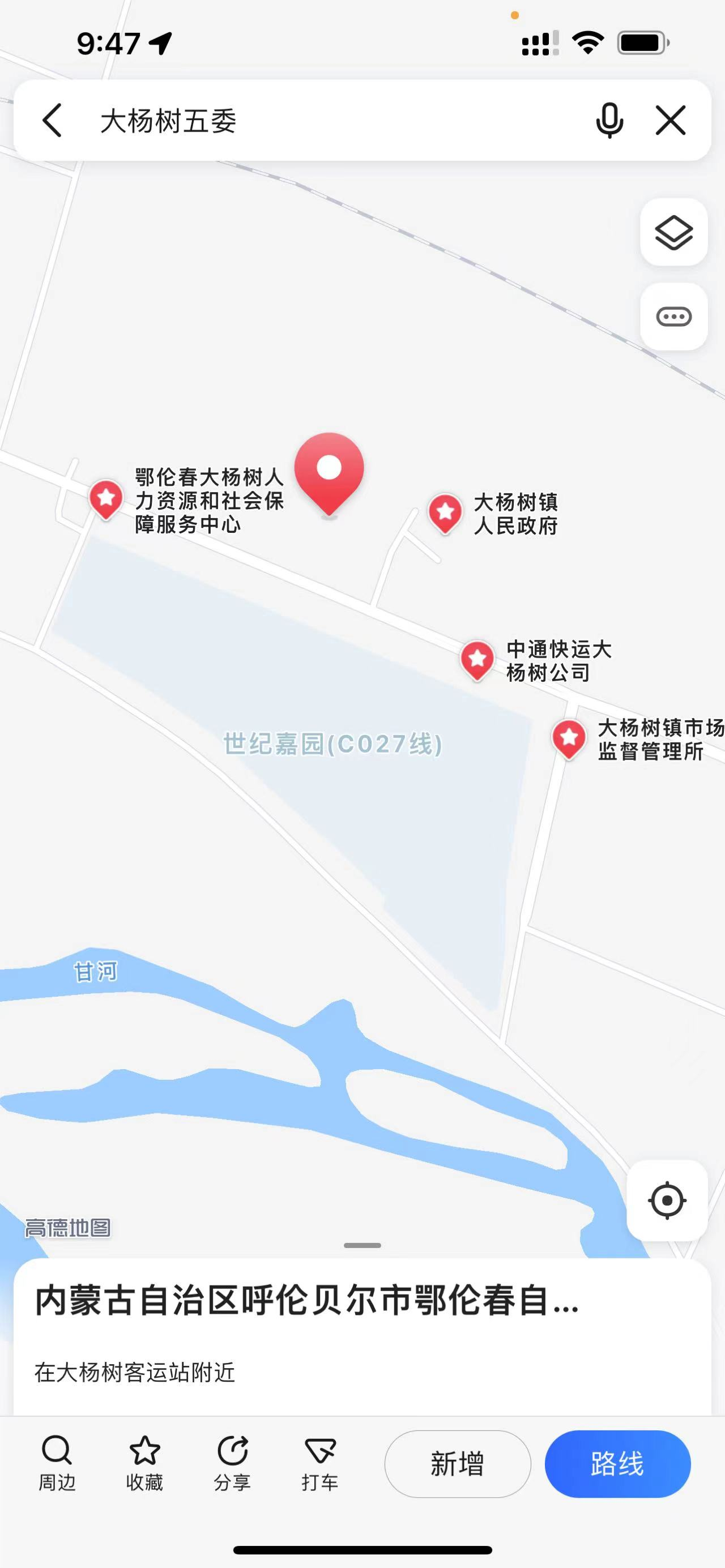 内蒙古自治区呼伦贝尔市货车