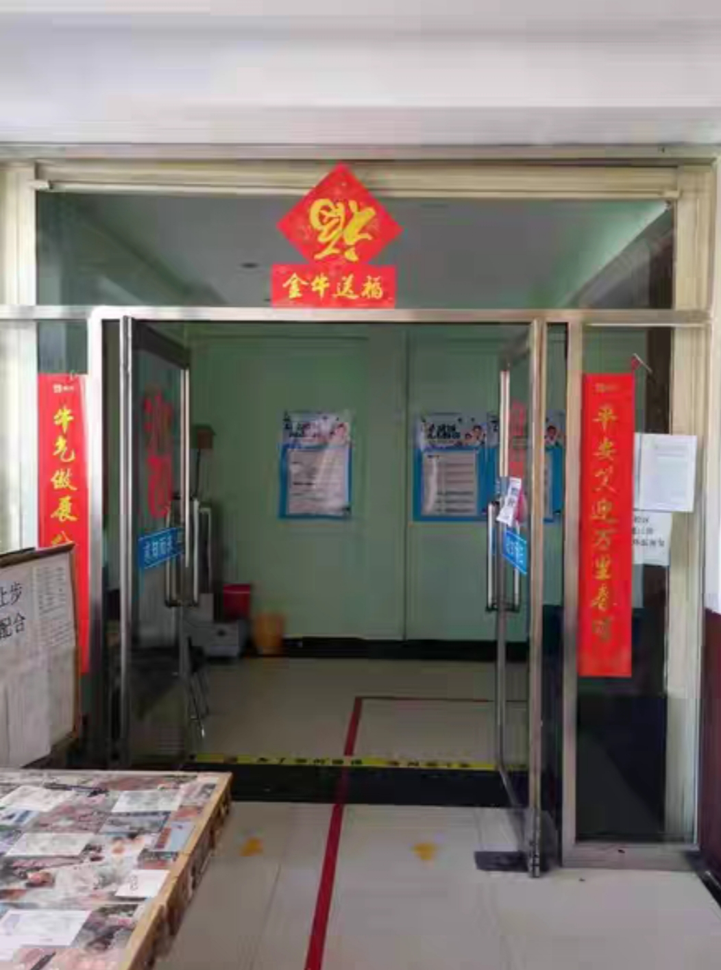 内蒙古赤峰市红山区长青街办事处哈达街中段影都西侧2-3层办公用房房产
