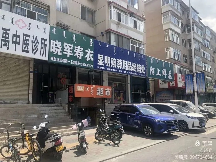 内蒙古赤峰市红山区长青街办事处长青小区73号楼北厅，用途：商业房产