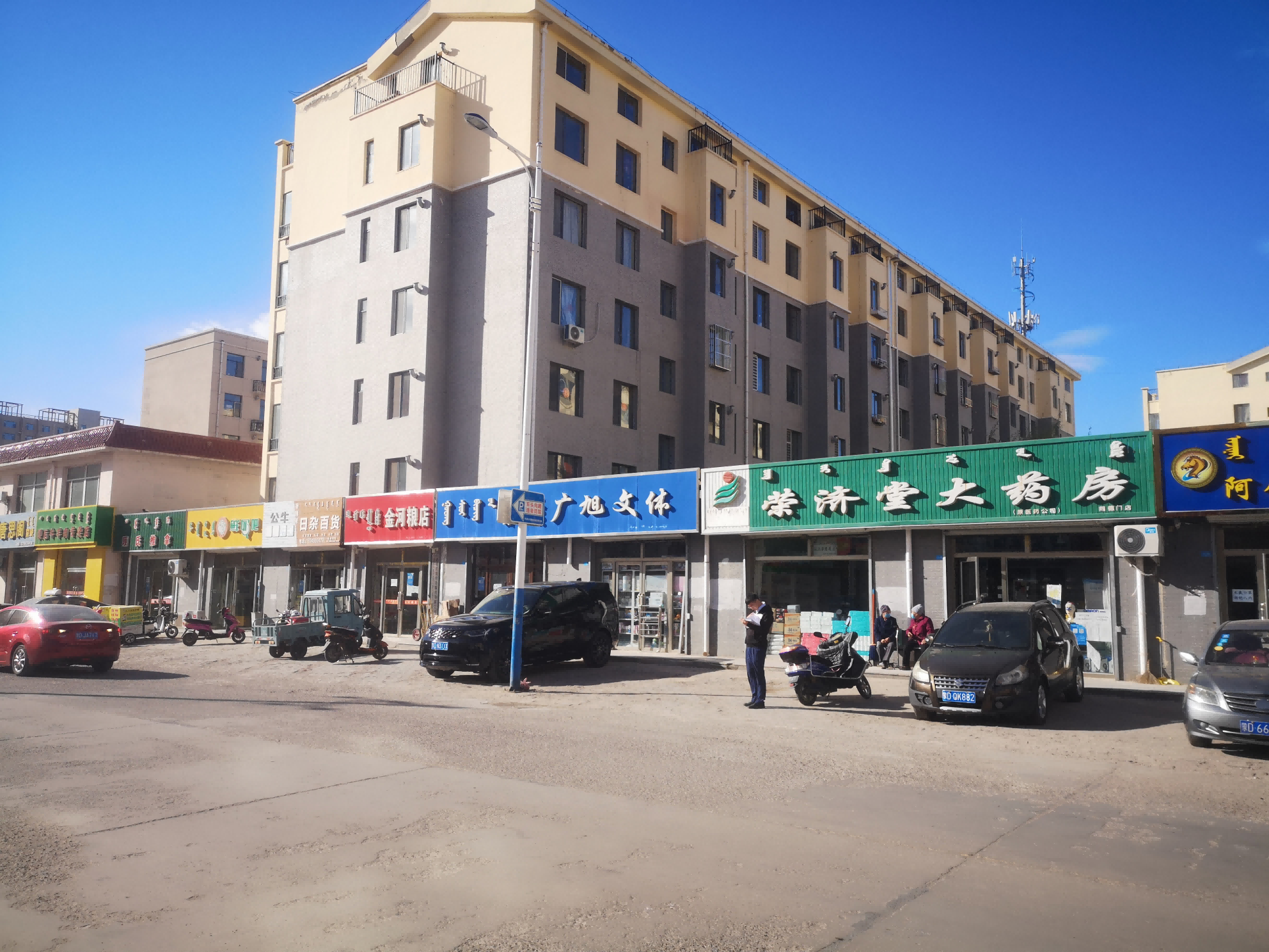内蒙古赤峰市天山镇集通路东天元大街北（盛世嘉园）房产