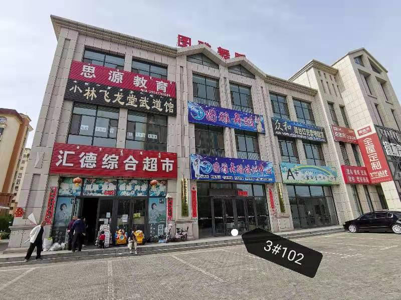 内蒙古赤峰市巴林右旗大板镇二区索博力嘎街西段北侧巴林石产业园D2区-02房产