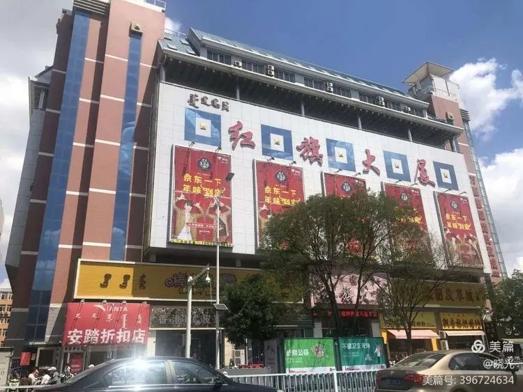 内蒙古赤峰市红山区西屯办事处红旗商厦二楼、三楼12处商厅房产