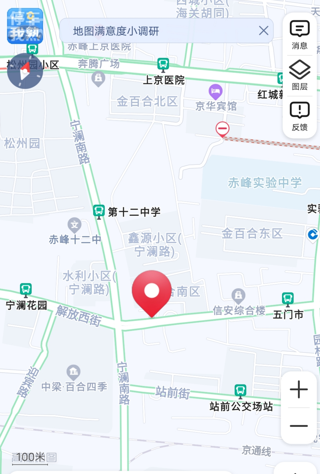 内蒙古赤峰市红山区站前办事处西旱河东解放街路北1011、1012号商厅房产