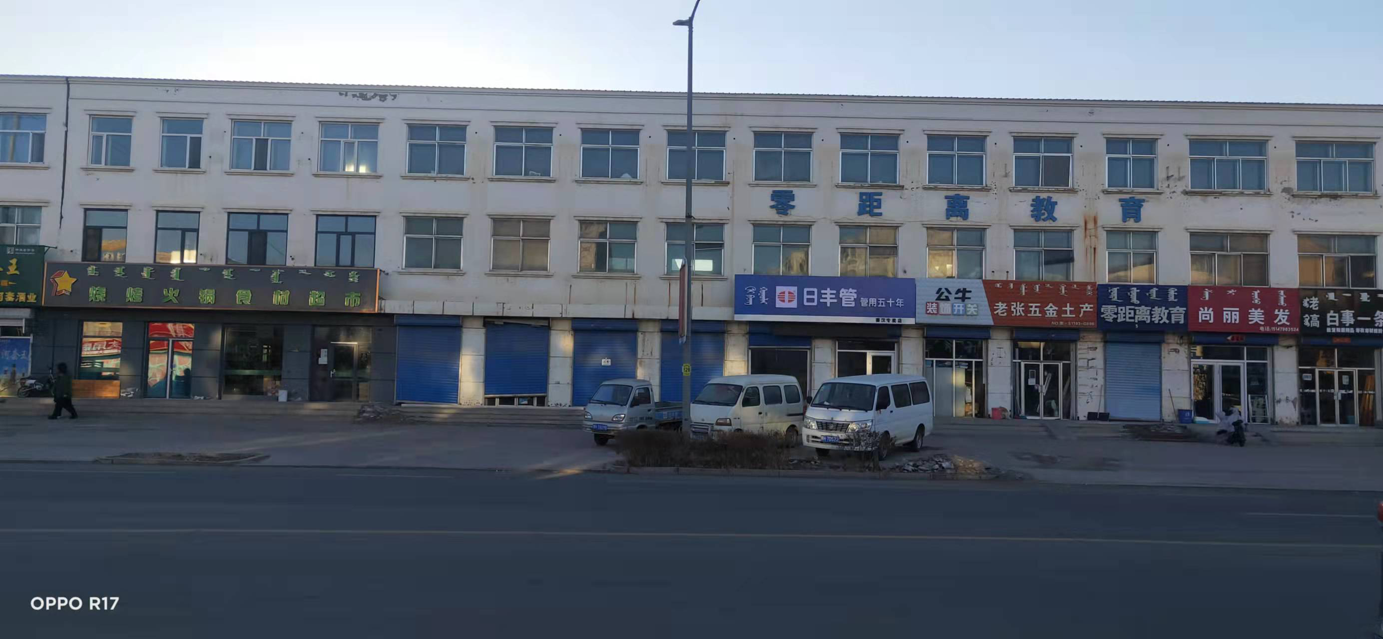 内蒙古自治区锡林郭勒盟苏尼特右旗赛汉塔拉镇赛汉镇宝力嘎街都仁路
房产