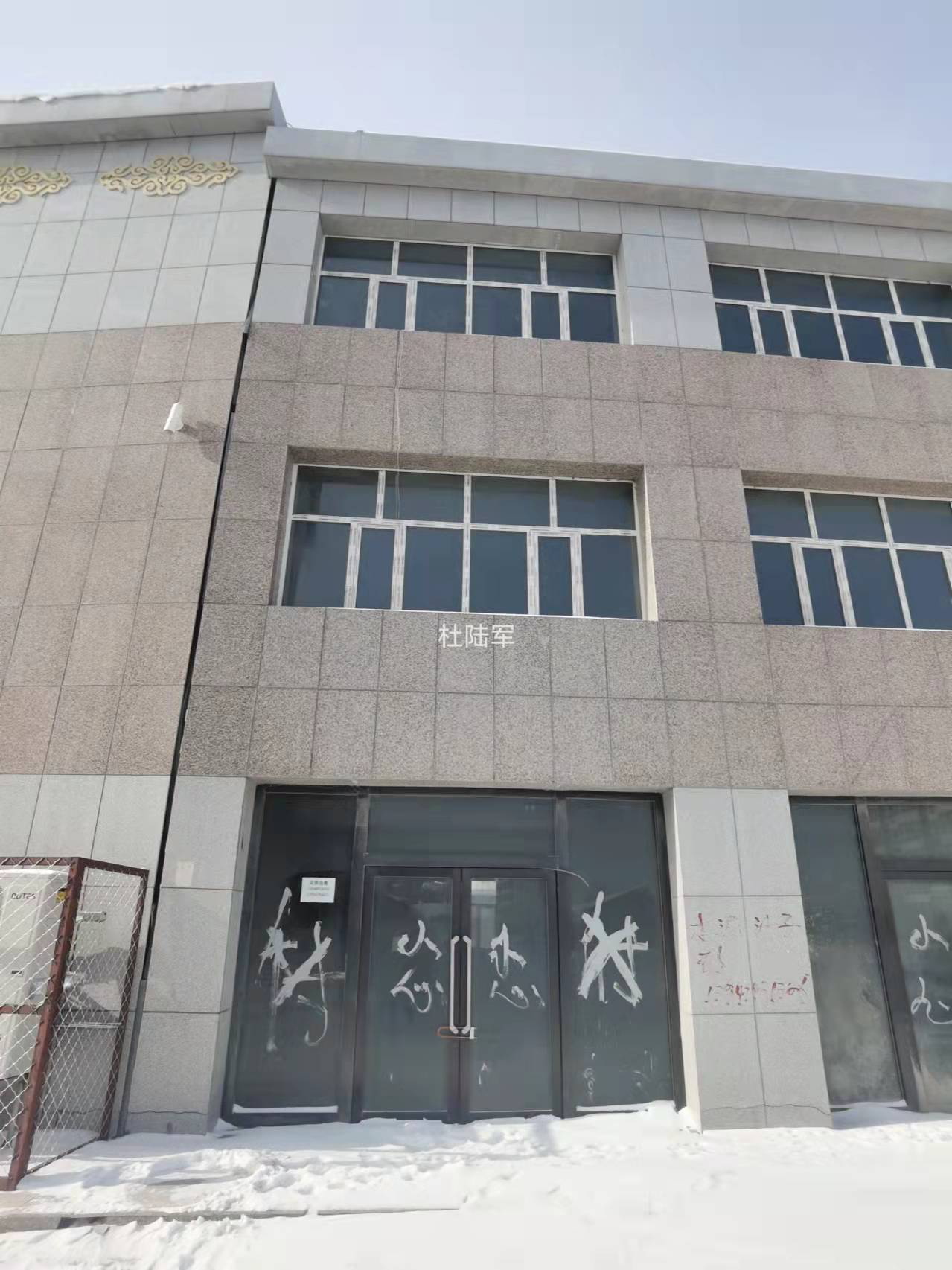 内蒙古锡林郭勒盟阿巴嘎旗宝格达乌拉西街转角综合楼107-207房产