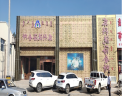 内蒙古自治区锡林郭勒盟东乌珠穆沁旗乌里雅斯太镇毕力格街巴彦胡硕南路22商铺房产