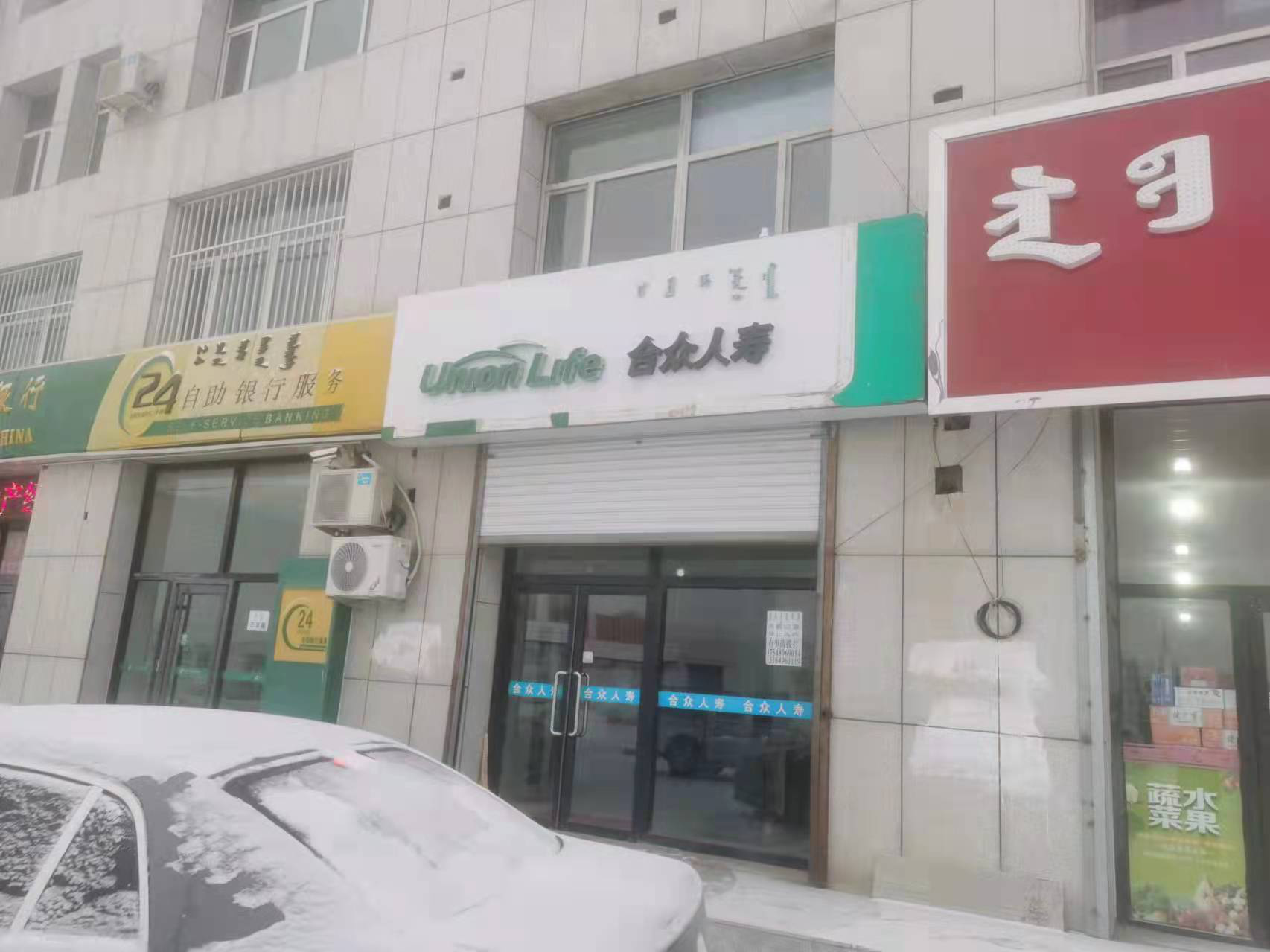 内蒙古自治区锡林郭勒盟东乌旗乌里雅斯太镇四区赛汉街乌拉盖东街北侧商业楼107铺房产