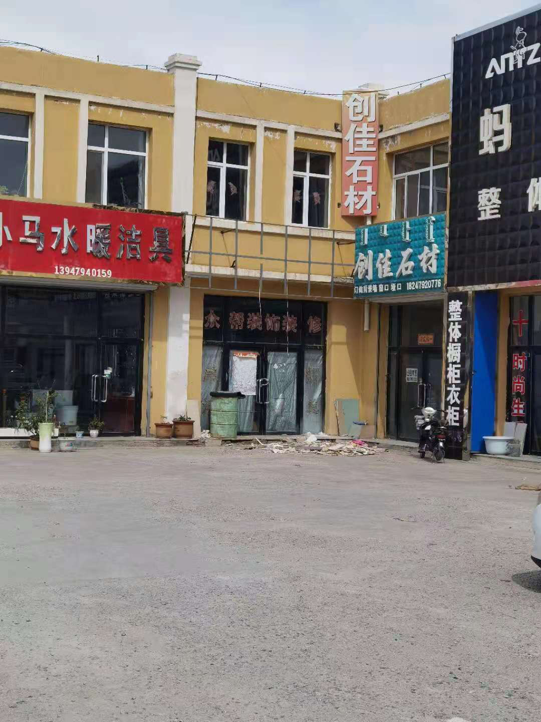 内蒙古自治区锡林郭勒盟西乌旗巴拉嘎尔高勒镇巴拉嘎尔街南方商品化批发城6#108-208房产