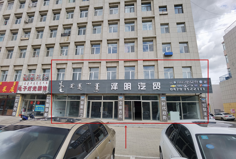 内蒙古自治区锡林郭勒盟西乌珠穆沁旗巴拉嘎尔高勒镇海日罕街华兴小区1#-商铺-106-206房产