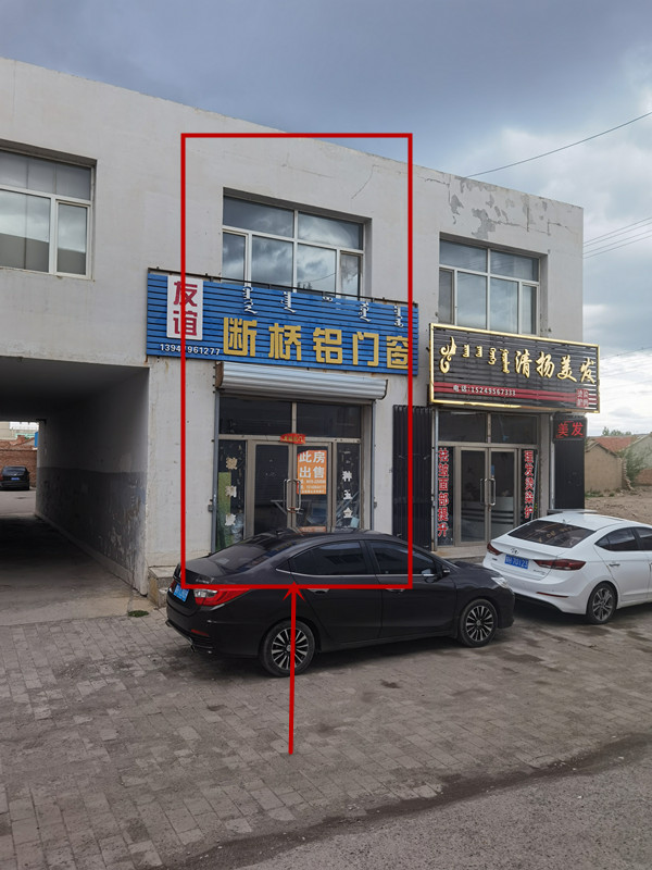 内蒙古自治区锡林郭勒盟西乌珠穆沁旗巴拉嘎尔高勒镇海日罕街华兴小区1#-商铺-107-207房产