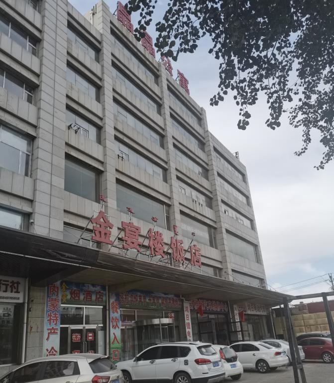 内蒙古鄂尔多斯市达拉特旗210线西、文苑街北、华宇食品厂东房产