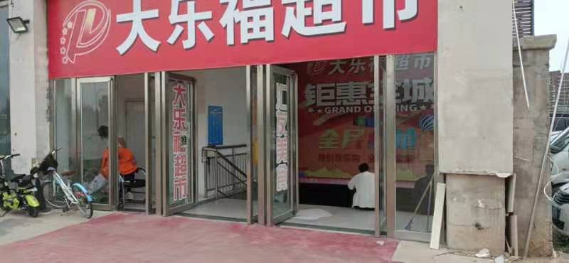 内蒙古鄂尔多斯市东胜区天骄路4号街坊民丰商贸1号楼-101商业房产房产