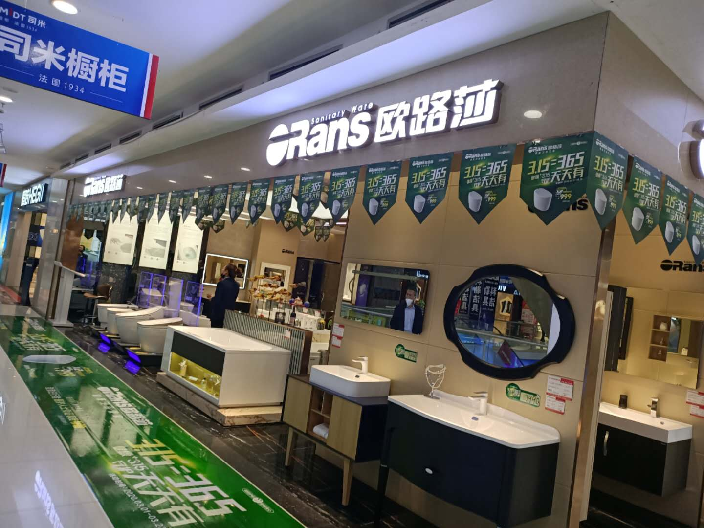 内蒙古鄂尔多斯市东胜区天骄路5号街坊兴蒙·金荣建材城1号楼1-3、1-4、1-5房产