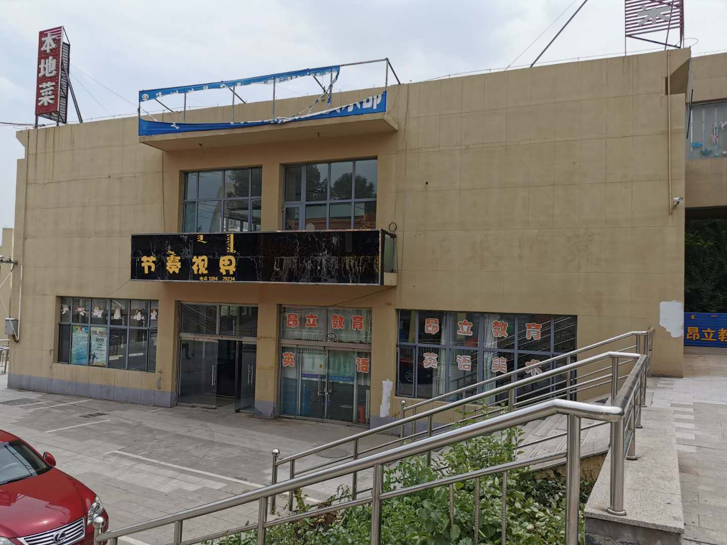 内蒙古鄂尔多斯市准格尔旗薛家湾镇龙王桥南、长胜店地界S1号楼房产房产
