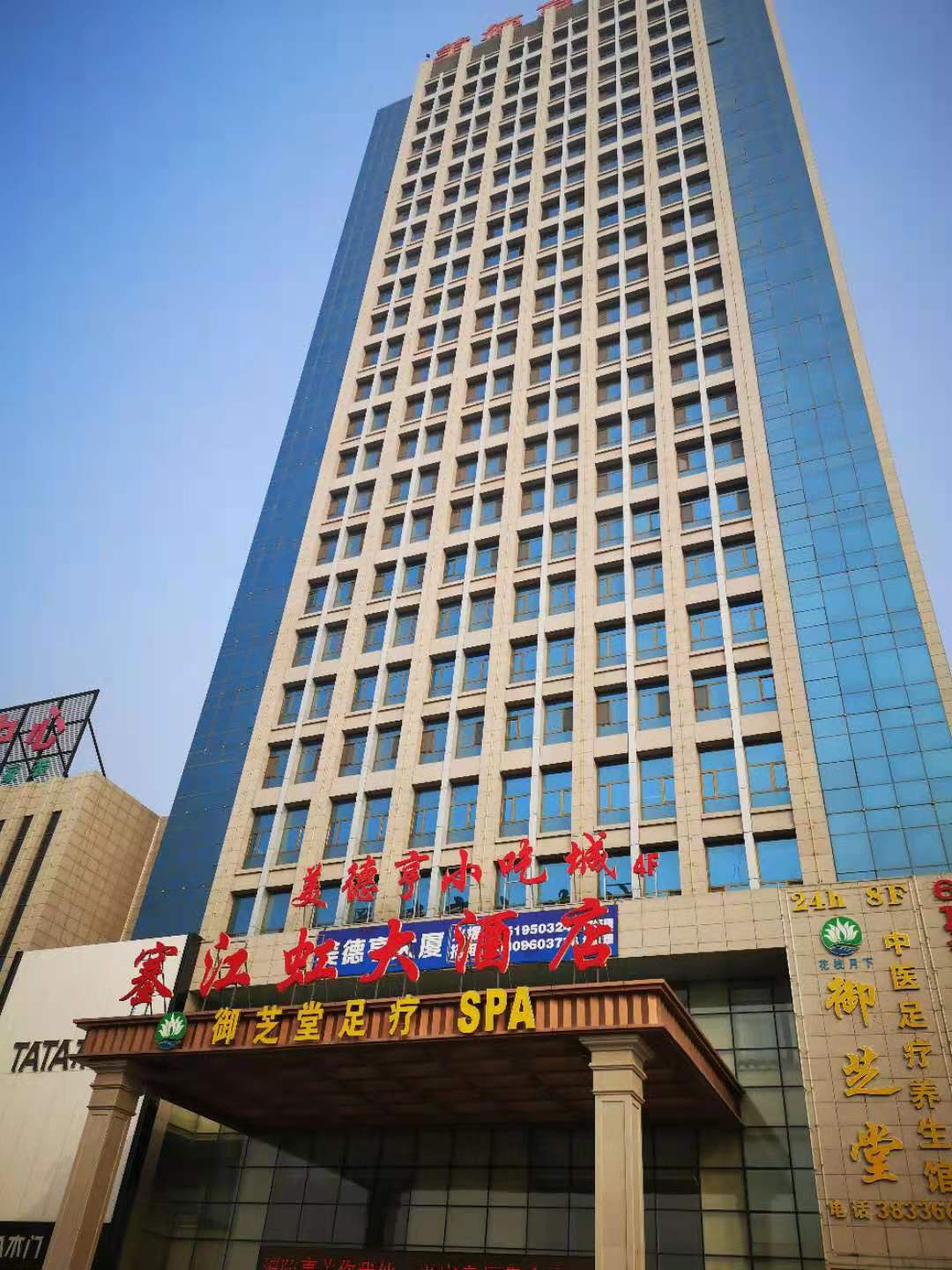 内蒙古鄂尔多斯市宁夏省银川市兴庆区长城东路855号房产