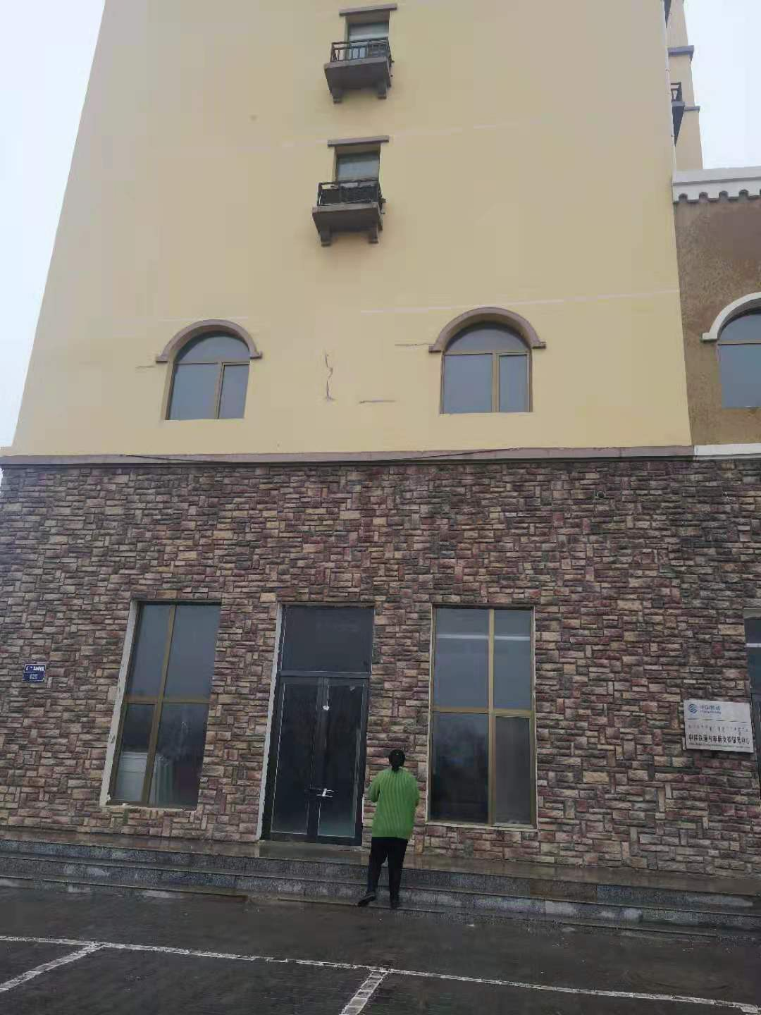 内蒙古省（自治区）鄂尔多斯市乌审旗嘎鲁图镇欧陆经典小区1-3-3-101房产