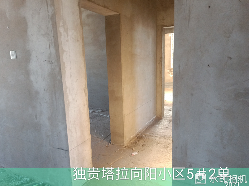 内蒙古自治区鄂尔多斯市杭锦旗独贵塔拉镇向阳小区5栋2单元502室房产