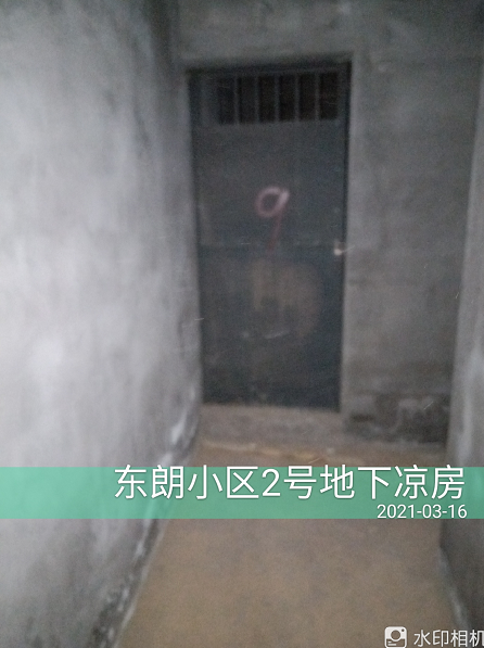 内蒙古自治区鄂尔多斯市杭锦旗锡尼镇东朗小区9号住宅楼3号地下室凉房房产