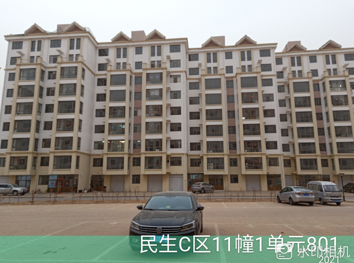 内蒙古自治区鄂尔多斯市杭锦旗锡尼镇民生小区C区第11幢1单元801室房产