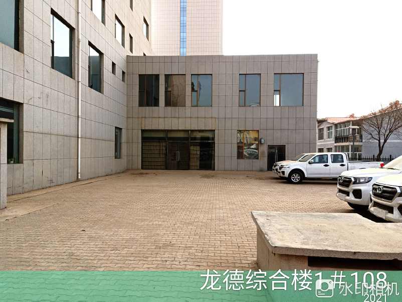 内蒙古鄂尔多斯市锡尼镇阿斯尔大街北龙德综合楼1#108号房产及土地房产