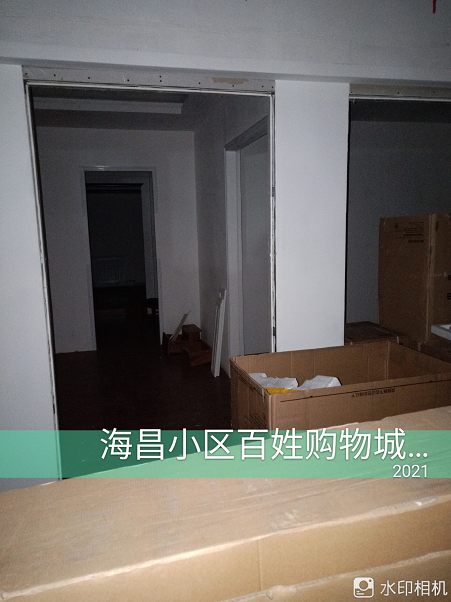 内蒙古自治区鄂尔多斯市杭锦旗锡尼镇海昌小区百姓购物城A-3-3010房产