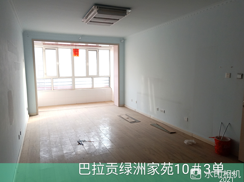 内蒙古自治区鄂尔多斯市杭锦旗巴拉贡镇绿洲家苑10楼3单元201室房产