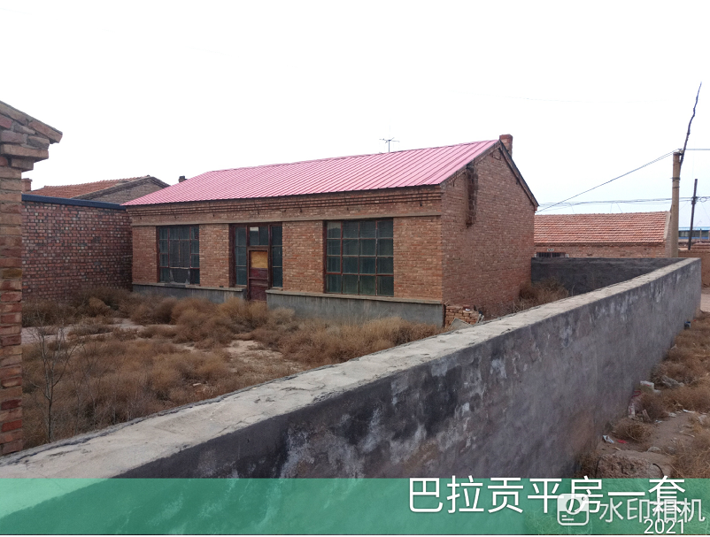 内蒙古自治区鄂尔多斯市杭锦旗巴拉贡镇平房一套房产