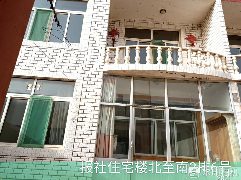 内蒙古自治区鄂尔多斯市杭锦旗锡尼镇阿斯尔西街北侧报社住宅北至南2排6号房产