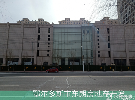 内蒙古自治区鄂尔多斯市杭锦旗锡尼镇库布其大街北、伊和乌素路东、布日都街北、林荫路西；鄂尔多斯市东朗房地产开发有限公司商业楼房产