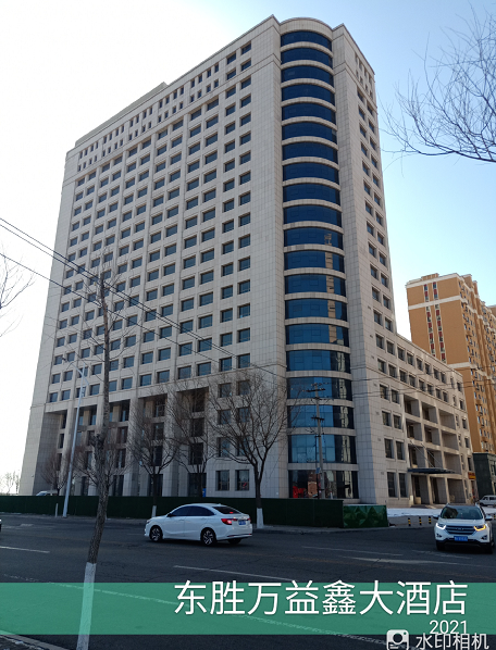 内蒙古自治区鄂尔多斯市东胜区那日松南路18号万益鑫大酒店1号楼1201房产房产