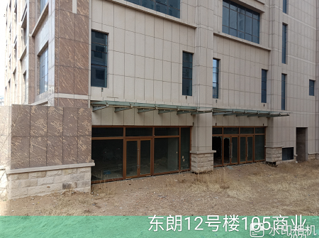 内蒙古自治区鄂尔多斯市杭锦旗锡尼镇林荫北路西侧东朗12号楼105商业房产