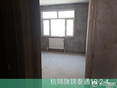 内蒙古自治区鄂尔多斯市杭锦旗锡尼镇锦泰通小区10号楼2单元402室房产