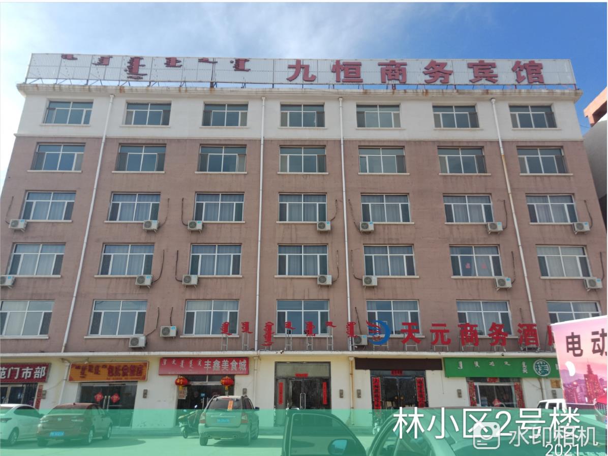 内蒙古自治区鄂尔多斯市杭锦旗锡尼镇林苑小区九恒商务宾馆5-6层房产