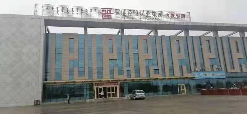 内蒙古自治区鄂尔多斯市上海庙镇鄂托克西街马兰花酒店1-104室房产