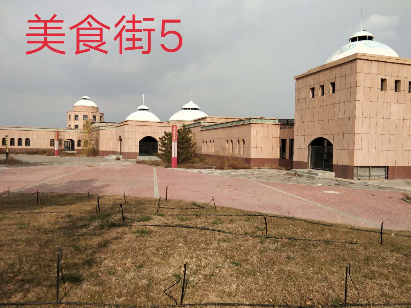 内蒙古自治区鄂尔多斯市鄂托克前旗敖勒召其镇大沙头旅游村美食街5房产