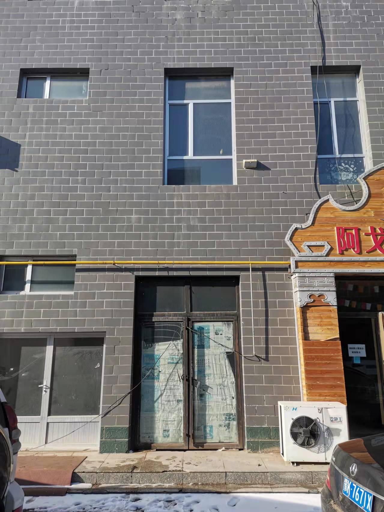 内蒙古自治区鄂尔多斯市鄂托克前旗敖勒召其镇毛盖图西街Y-2-3-27-1(2幢120）房产