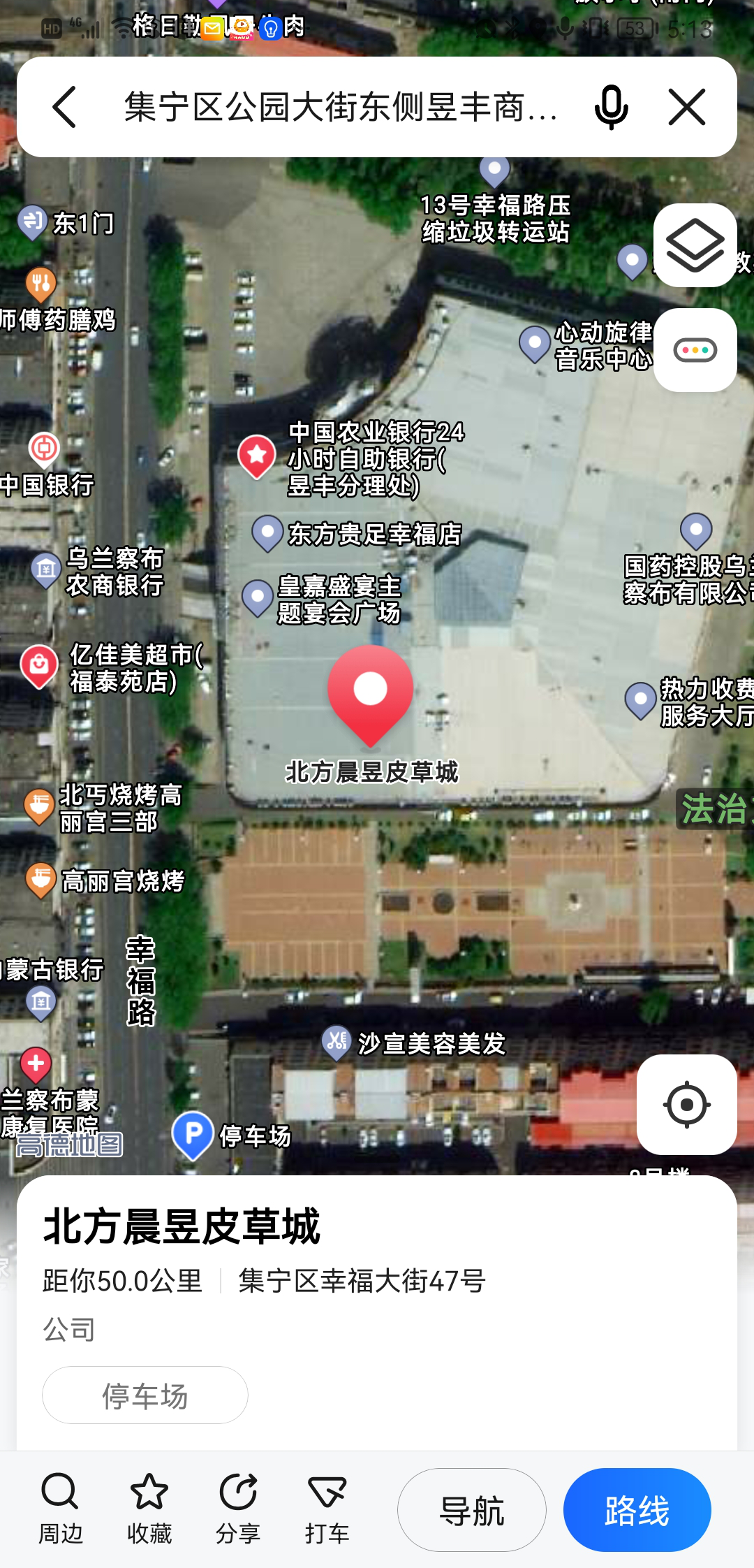 内蒙古乌兰察布市集宁区公园大街东侧昱丰商贸城1栋201房产