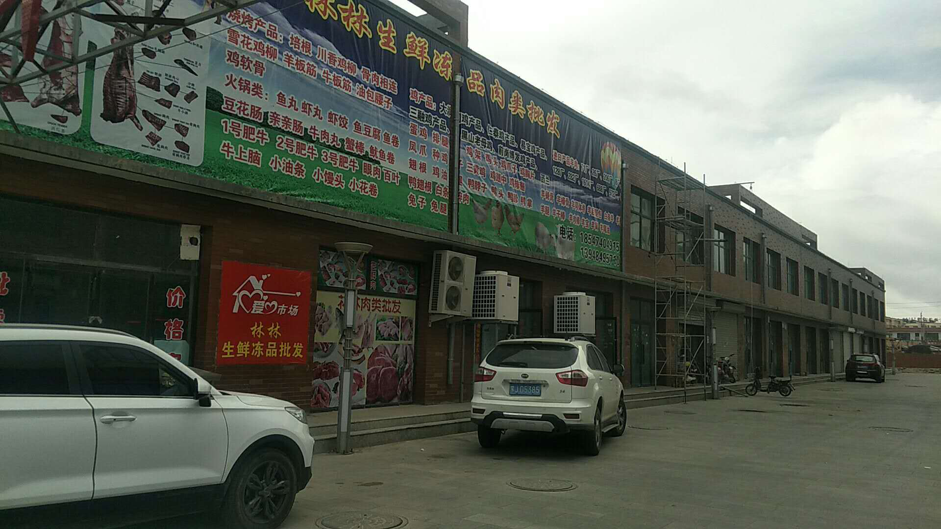 内蒙古乌兰察布市四子王旗政北路南侧、汽车站北侧商用房9套房产
