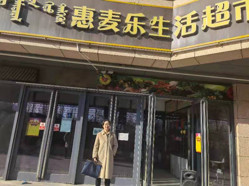 内蒙古呼和浩特市泰禾商厦超市西北角10145房产
