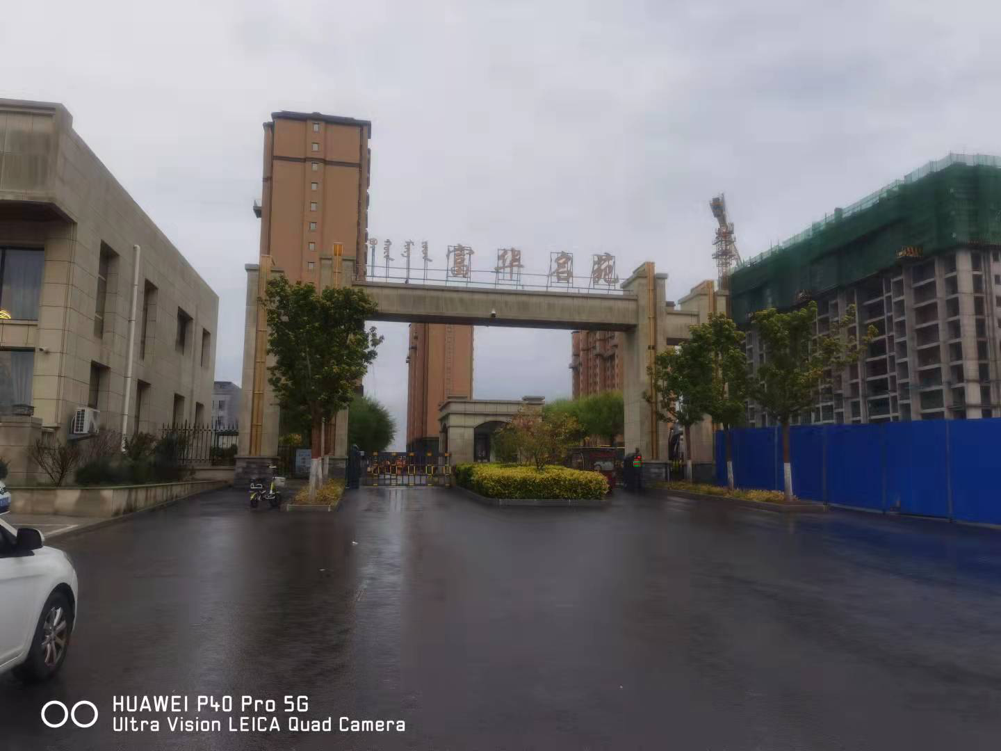 内蒙古锡林郭勒盟锡锡林浩特市苏尼特右旗富华裕名苑小区23号楼4单元1702房产