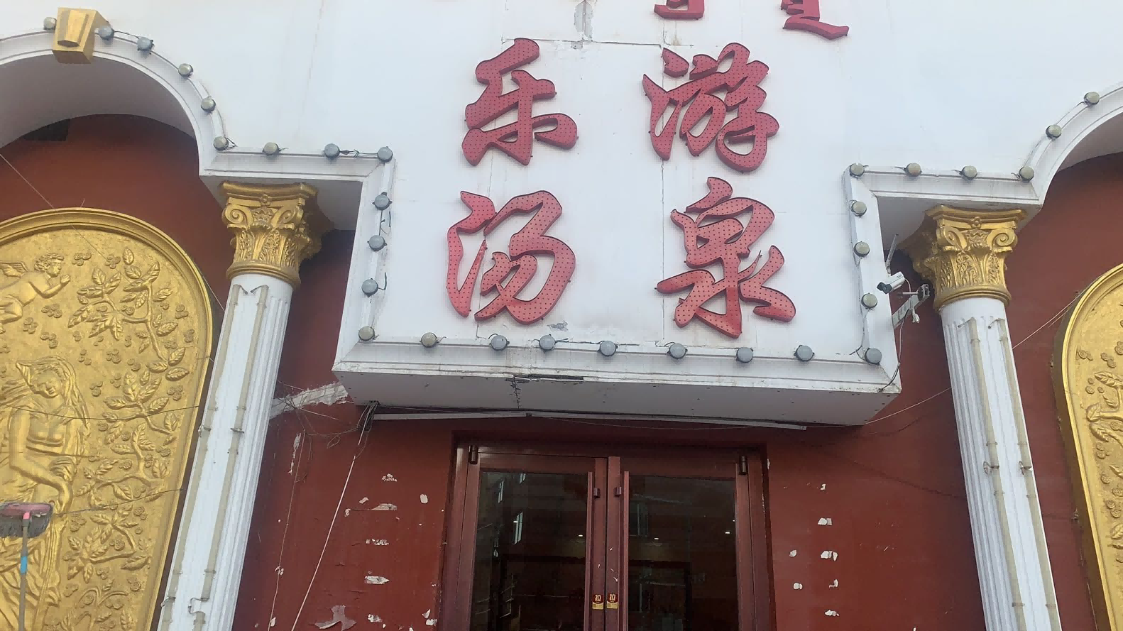 内蒙古呼和浩特市玉泉区东五十家街民和花园综合楼4号楼1至3层6012、7023、7034号房产