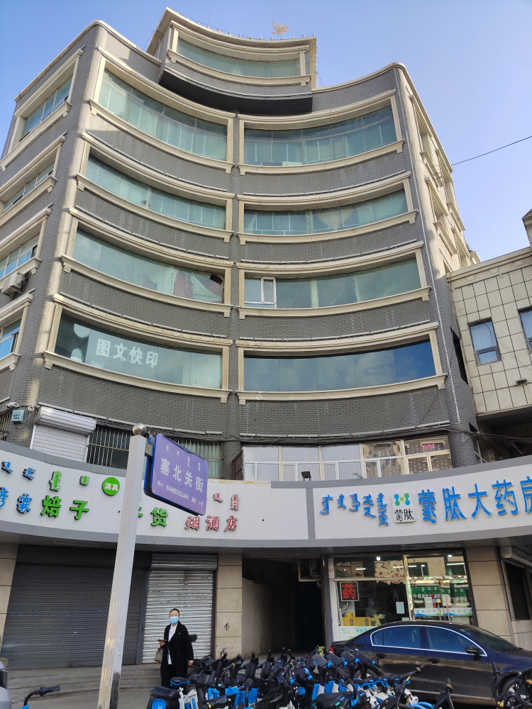 内蒙古呼和浩特市新城区红旗街商业综合1号楼和6号楼5层502号507号508号6层1-7、9-15号7层1号房产