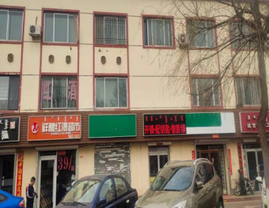 内蒙古呼和浩特市赛罕区中专路高科技示范园10号楼1-2层4011.4021号房产