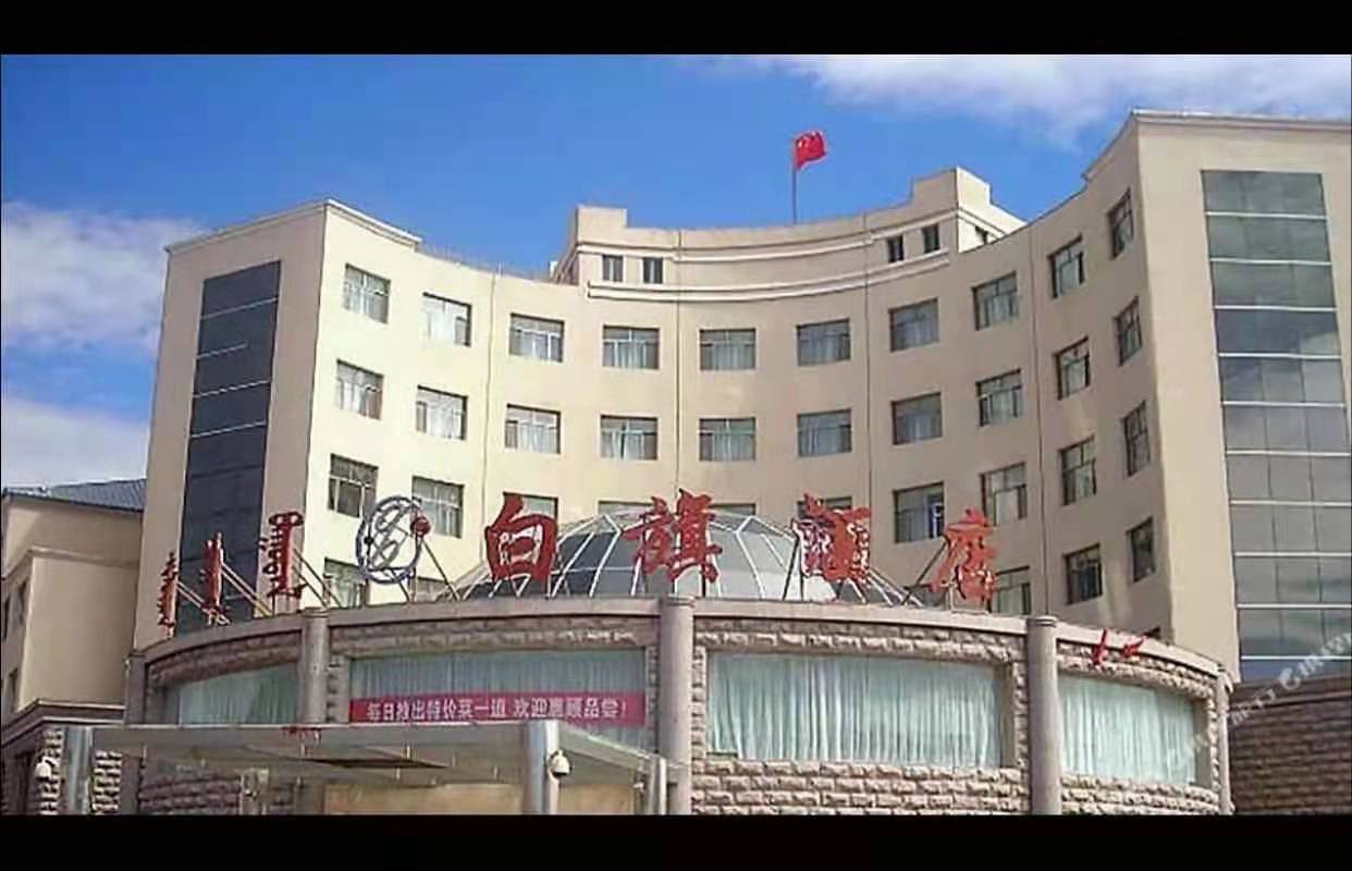 内蒙古锡林郭勒盟正蓝旗上都镇夏尔登吉区商铺42套，正镶白旗明安图镇朝格温都开发区房产