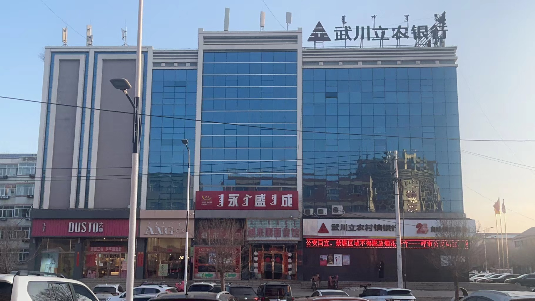 内蒙古自治区呼和浩特市武川县可镇青山路瑞兴商城房产