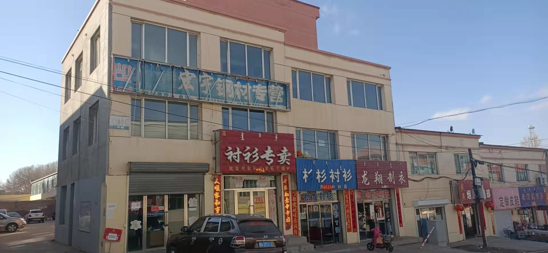 内蒙古自治区呼和浩特市武川县可镇健康街路北房产