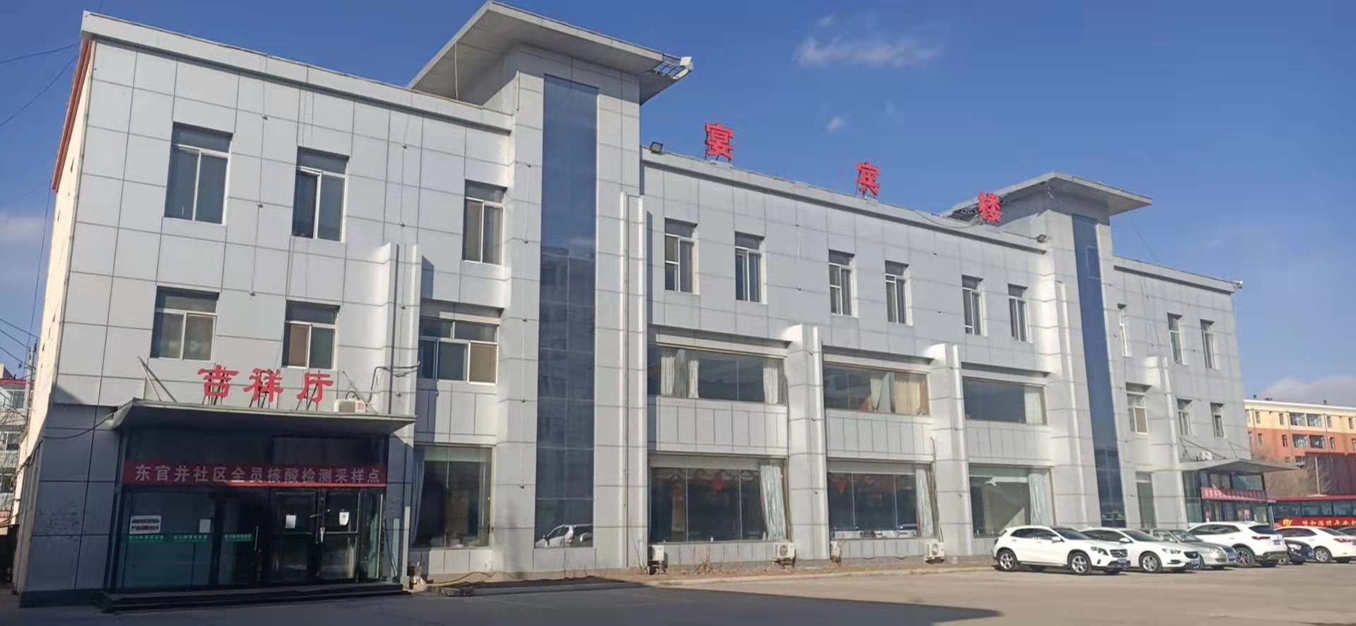 内蒙古自治区呼和浩特市武川县可镇南大街19号房产