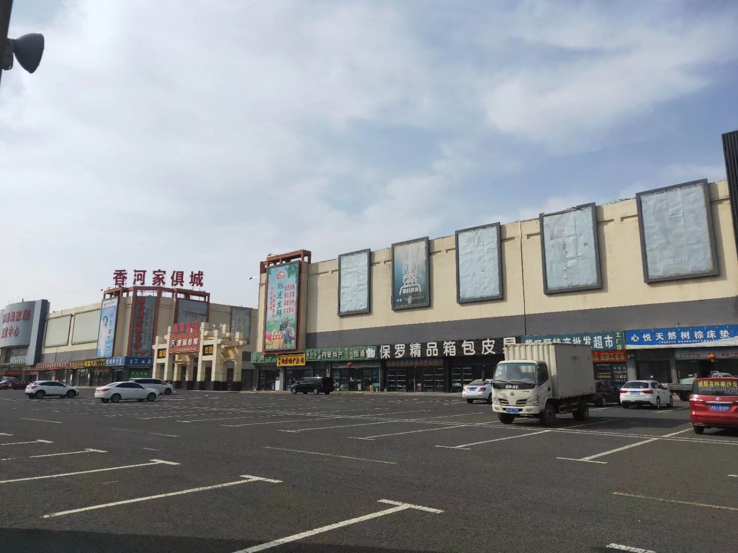 内蒙古自治区乌兰察布市集宁区现代国际商贸城皮革七彩城区A2-2  001房产